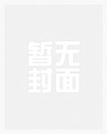 亡国美人(NP SM)